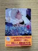 PQV@@݂ƂЂ݂̈q`̐ƌ̉ԉŁ`