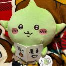 ゴブリン BIG ぬいぐるみ ちいかわ