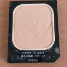 �؎�� �G�X�v���[�N �G�N�� ���邳���� �p�N�g EX PO205e