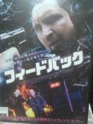 �t�B�[�h�o�b�N