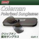 R[} Coleman ΌNbvITOX CL01-1
