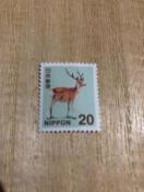 �y�|�C���g�����Ɂz20�~�؎�@�P��