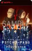  PSYCHO-PASS PROVIDENCE J[h
