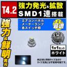 LED T4.2^ SMD 1A 1 zCg   }CNLED Gg