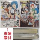 qi܂ 2ZbgVi т 15 16 啐v n^R~bNX  R~bN 啐 v KADOKAWA