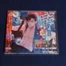華ノ幕末 恋スル蝶☆CD《土方歳三/保志総一朗》