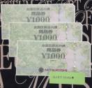 SSݓXʏi1000~33000~oyC}