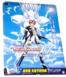 PS2\tg O[T[IV Wayfarer of the time B2̑|X^[