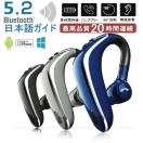 ySALEZ[z艿3,360~Bluetooth CXCzyVizE^ ΉO[wbhZbg