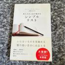 䂽Ȑln܂VvXg/h~jbNE[z[