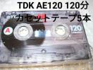  lR|X֔  TDKl AE120 120JZbge[v 5{Zbg Type1 m[} ܂