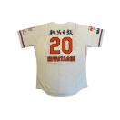 #20 ���n �A���I�� �����p�z�[�����j�t�H�[��