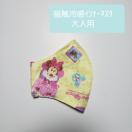 y׽āzɗDϽ N82  Minnie A@Ͻ(*^^*)Ҳ