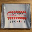 yFcqJz20̓CPCPI [DVD]