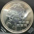 ~N~N 500~ d 2025 ܕS~ ݂Ⴍ ݂Ⴍ Myaku Myaku 500 Yen Coin 2025 mya