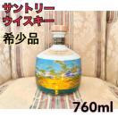 �T���g���[�E�C�X�L�[�@���A