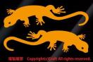 Lizard ヤモリ、トカゲ ステッカー(オレンジ/15cm)左右で1組