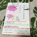 ʂ肷̂ȂE؂Ȃ7̐lԖ͗l`߂Ă̏W@@͂イ