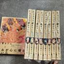 iSj݂Sɐ݂r@@`H  V