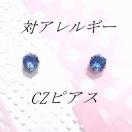  FT[WJXeX u[CZsAX(5mm