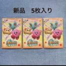 Vi ̃J[rB fBXJo[ Nʑ ۂ 5 3 hfB ~j N2m