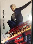 uX}[gE`FCX('17)DVD