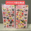 �p���[�p�t�K�[���Y�@�Ղ��Ղ��V�[��