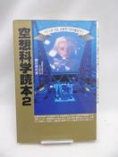 2401 zȊwǖ{@Q@}WK[ýAKEZŐgłڂIH