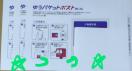 ゆうパケットポストmini発送用封筒3枚 新品未使用 ゆうパケットポストmini発送用封筒3枚 新品未使用