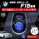 BMW X6ذ F16 p ݌ ݼ  į  ۽ٰ