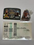 シュバルグラン★引退レース複勝馬券+フィギュアコレクションストラップセット シュバルグラン★引退レース複勝馬券+フィギュアコレクションストラップセット