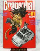 希少 初版 ドラゴンボール 完全版 (1) ジャンプコミックス コミック 2002/12/9 第一刷発行 鳥山