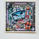 rbN}@VNX _[NF005 pjꑾ