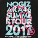 乃木坂46 真夏の全国ツアー 2017 ライブ コンサート Tシャツ ブラック Lサイズ