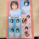 鈴木あみ