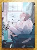 BL/R~bN/͂̓Vg/m{