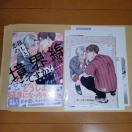 �����Ɨ��̋��E���͂ǂ��ł����H�����g���@�R�~�R�~�X�^�W�I�L�����T�t��