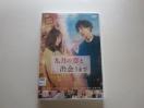 DVD@㌎̗Əo܂Ł@ꐶ@tށ@^i