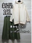 Vi10LNуp[J[O[nR[fCOXJ[gQ536