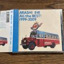 【嵐】All the BEST! 1999-2009