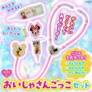 �f�B�Y�j�[�Ƃ�������u�b�N�G���t�^���������Ⴓ�񂲂����Z�b�g��