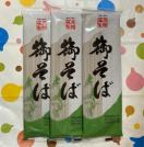 �y�������ˁz������ 3�܃Z�b�g