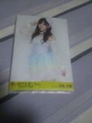 �v���o����N�����֋{�������T�ʐ^