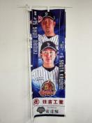 #6 �͖� �D���I��E#15 �s�� �r�I�� �I��̂ڂ�