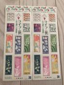 84~~2V[g 20 CtE [|v̉Ԑ}ā[ V[؎ V[V[g؎ LO؎