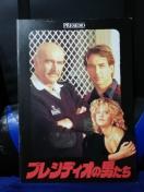 yfptbgzvVfBI̒j @V[ERl[