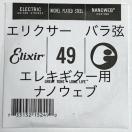 GNT[ o .049 1{ imEFu@GLM^[