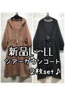 ViL`LLVA[ȃKER[g2ZbgAE^[Q469