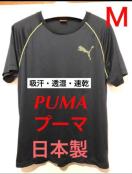 PUMA v[}@ucool cellvfށ@gbvX@l