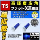 LED T5 gU^ ׯ 3A ٰ ްďƖɁyp^z